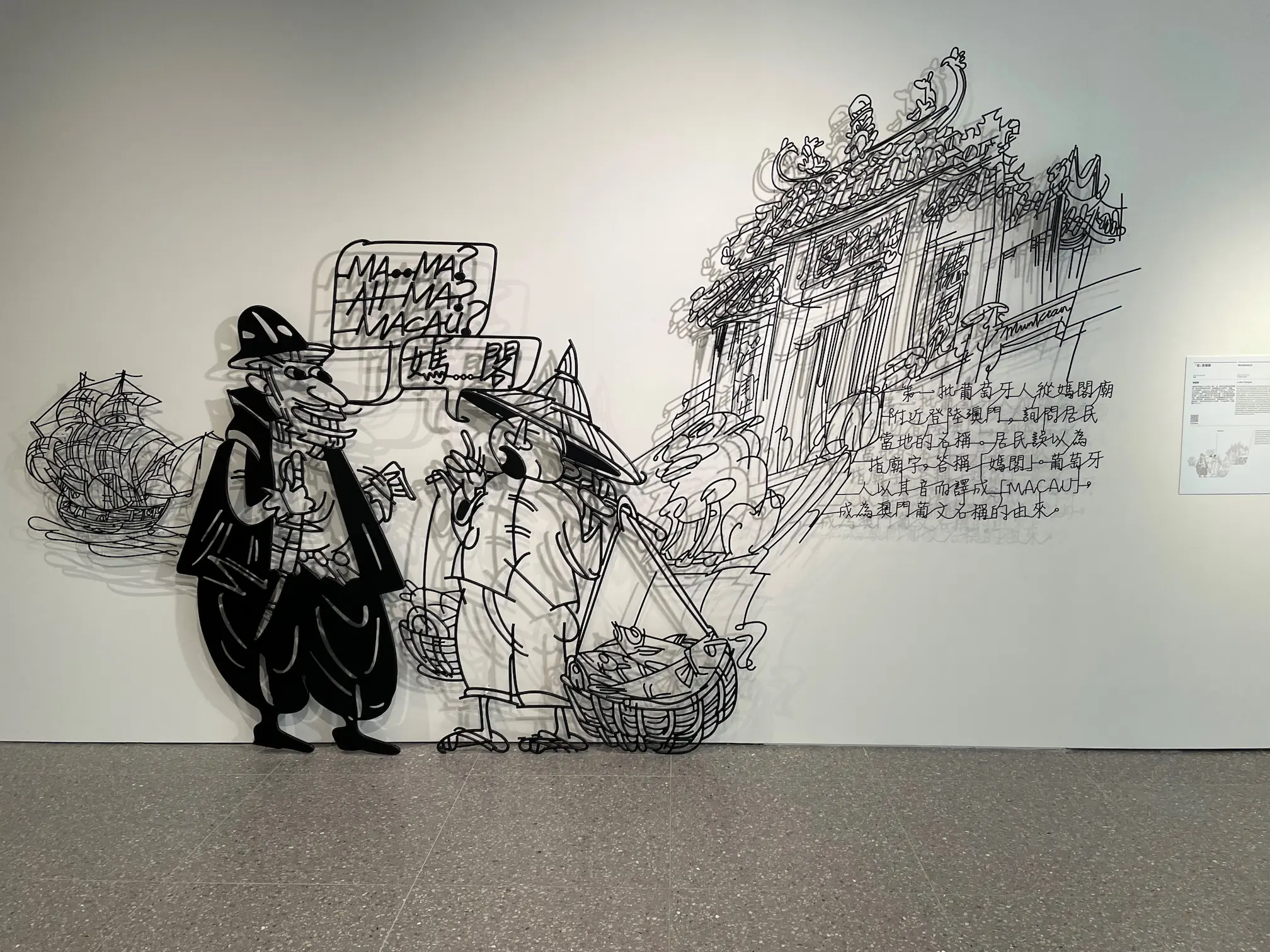 传情·传承：妈阁庙