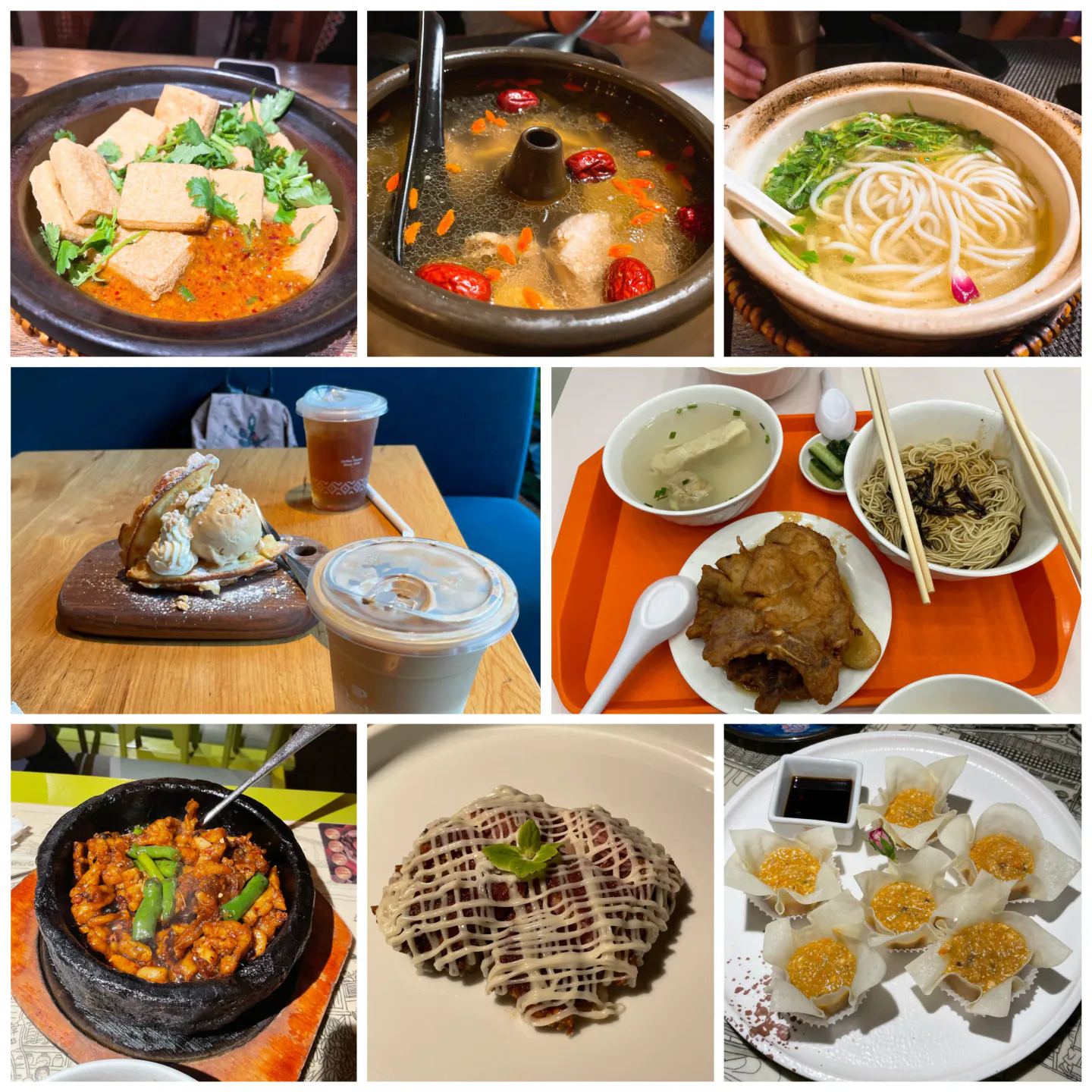 吃吃吃